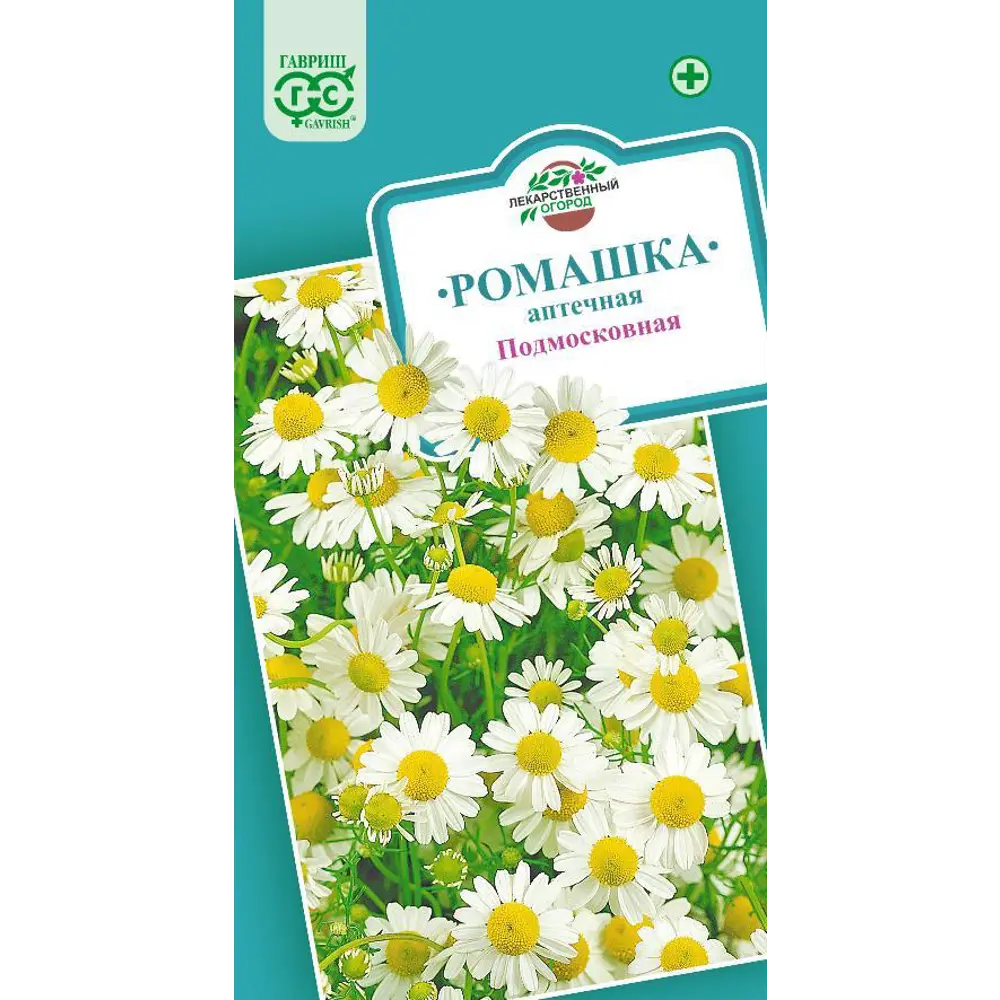 Фото Ромашка аптечная Подмосковная 0.2 г Фото Ромашка аптечная Подмосковная 0.2 г
