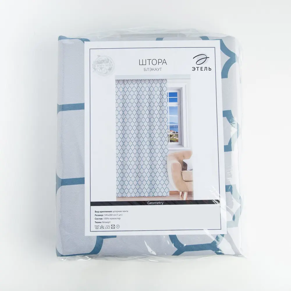 Фото 2 Штора Этель 5525191 на шторной ленте, 260x145 см, цвет белый Фото 2 Штора Этель 5525191 на шторной ленте, 260x145 см, цвет белый