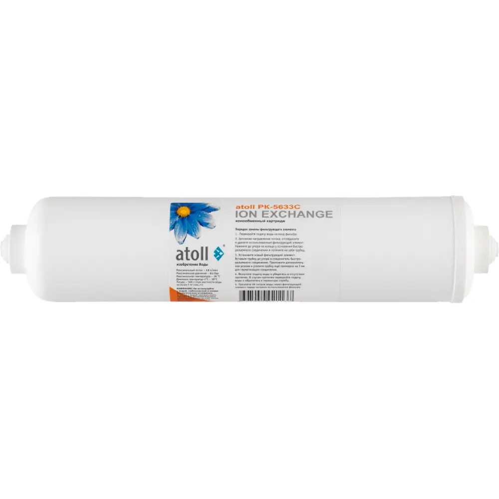 Фото Умягчающий картридж InLine Atoll PK-5633C 2.5"x12"-1/4" ATECRT002 Фото Умягчающий картридж InLine Atoll PK-5633C 2.5"x12"-1/4" ATECRT002