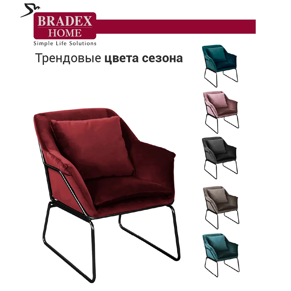 Фото 5 Офисное кресло Bradex ALEX 81x78x77 см натуральное волокно цвет терракота Фото 5 Офисное кресло Bradex ALEX 81x78x77 см натуральное волокно цвет терракота