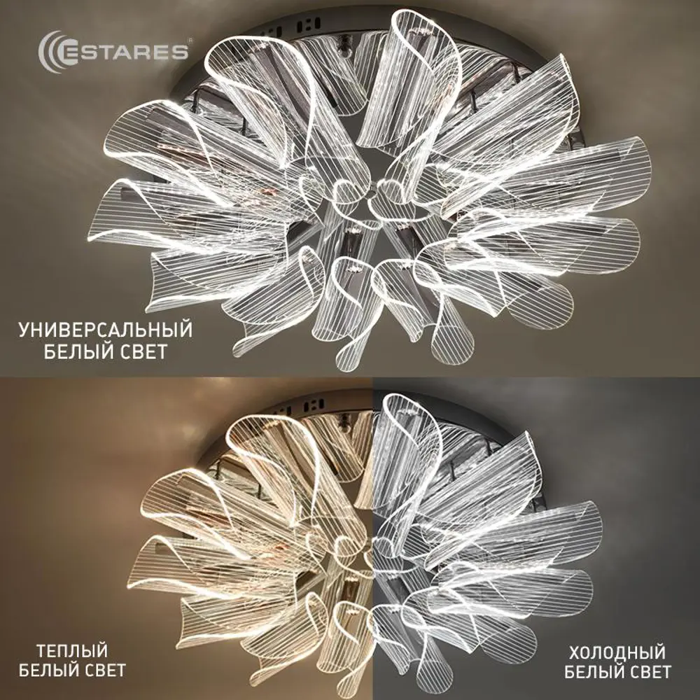 Фото 2 Люстра потолочная светодиодная Estares LUMIERA LUMIERA 60W R CHROME/CHROME с пультом управления 20 м² изменение оттенков белого цвет хром Фото 2 Люстра потолочная светодиодная Estares LUMIERA LUMIERA 60W R CHROME/CHROME с пультом управления 20 м² изменение оттенков белого цвет хром