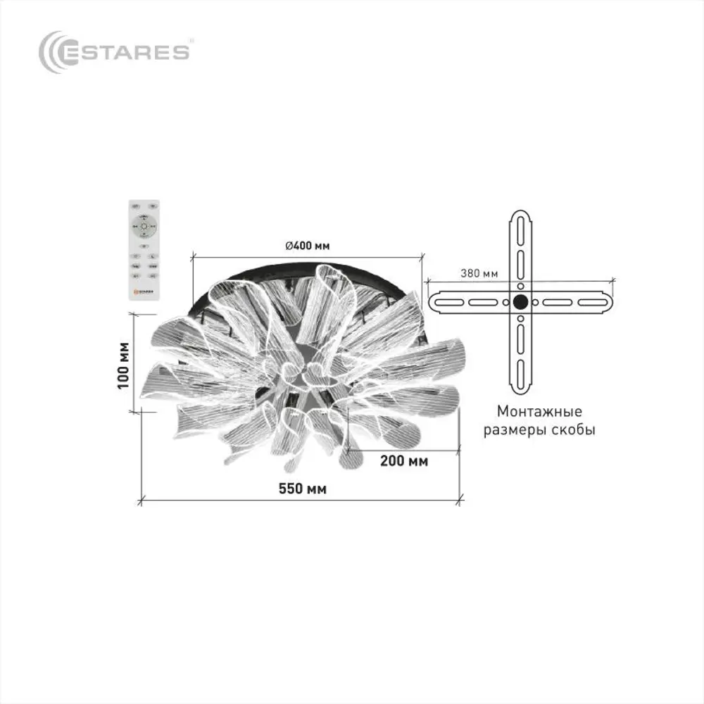 Фото 4 Люстра потолочная светодиодная Estares LUMIERA LUMIERA 60W R CHROME/CHROME с пультом управления 20 м² изменение оттенков белого цвет хром Фото 4 Люстра потолочная светодиодная Estares LUMIERA LUMIERA 60W R CHROME/CHROME с пультом управления 20 м² изменение оттенков белого цвет хром