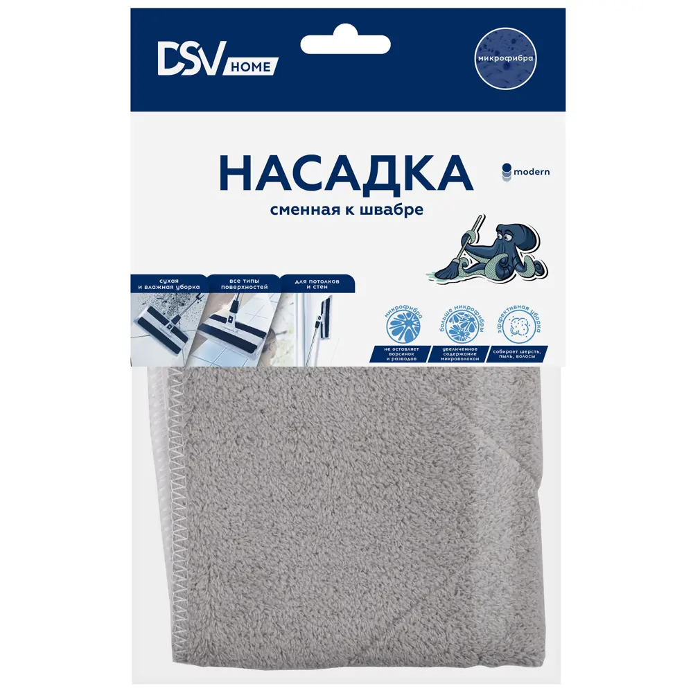 Фото 2 Насадка сменная DSV к швабре DS-10110 и DS-10111 Фото 2 Насадка сменная DSV к швабре DS-10110 и DS-10111