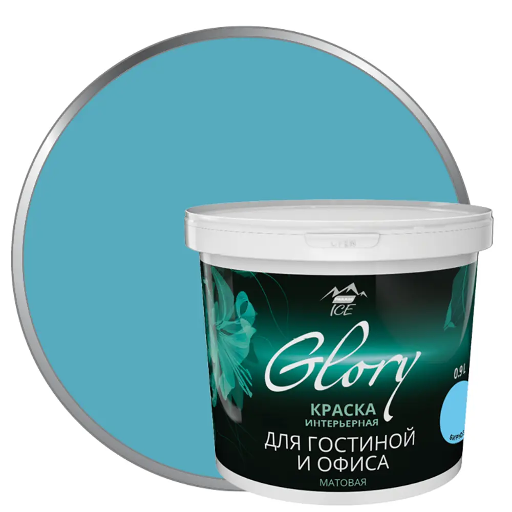 Фото Краска для гостиной Glory 0.9 л цвет бирюза Фото Краска для гостиной Glory 0.9 л цвет бирюза