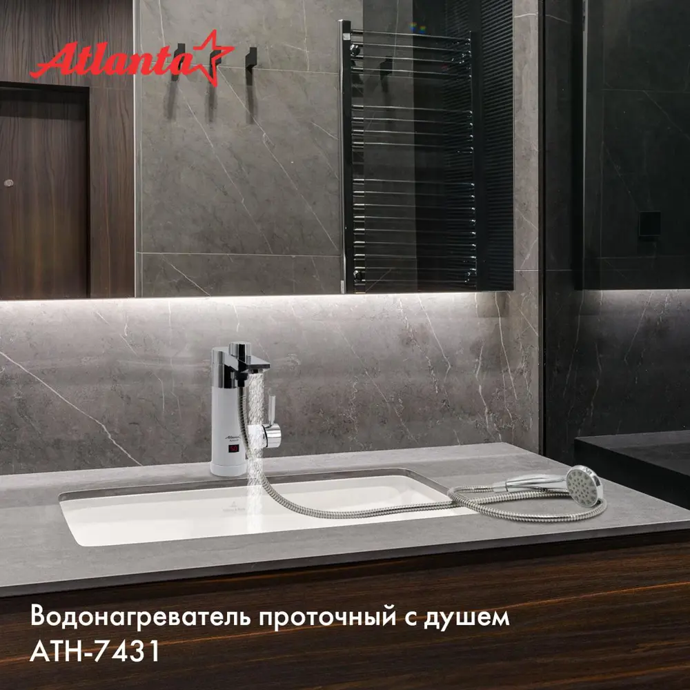 Фото 3 Водонагреватель проточный с душем Atlanta ATH-7431 3.5 кВт