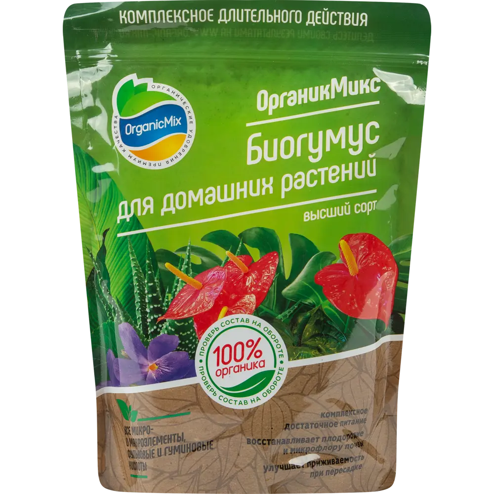 Фото Органическое удобрение Органик Микс Биогумус для домашних растений 1.5 л Фото Органическое удобрение Органик Микс Биогумус для домашних растений 1.5 л