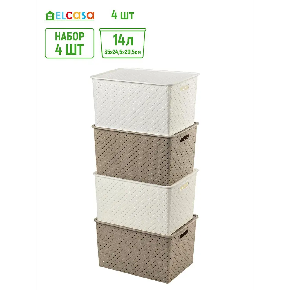 Фото Корзина Violet 811745-4 23.50x17.50x24.50 см полипропилен цвет слоновая кость/светло-коричневый 4 шт Фото Корзина Violet 811745-4 23.50x17.50x24.50 см полипропилен цвет слоновая кость/светло-коричневый 4 шт