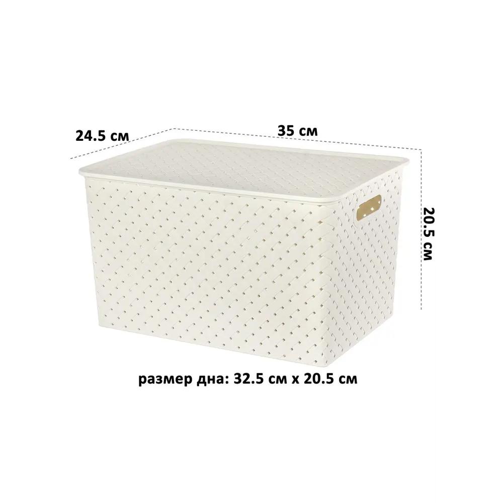 Фото 2 Корзина Violet 811745-4 23.50x17.50x24.50 см полипропилен цвет слоновая кость/светло-коричневый 4 шт Фото 2 Корзина Violet 811745-4 23.50x17.50x24.50 см полипропилен цвет слоновая кость/светло-коричневый 4 шт