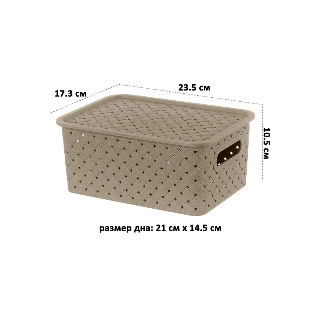 Фото 2 Корзина Violet 811743_4z 23.50x17.50x24.50 см полипропилен цвет бежевый/светло-коричневый 4 шт