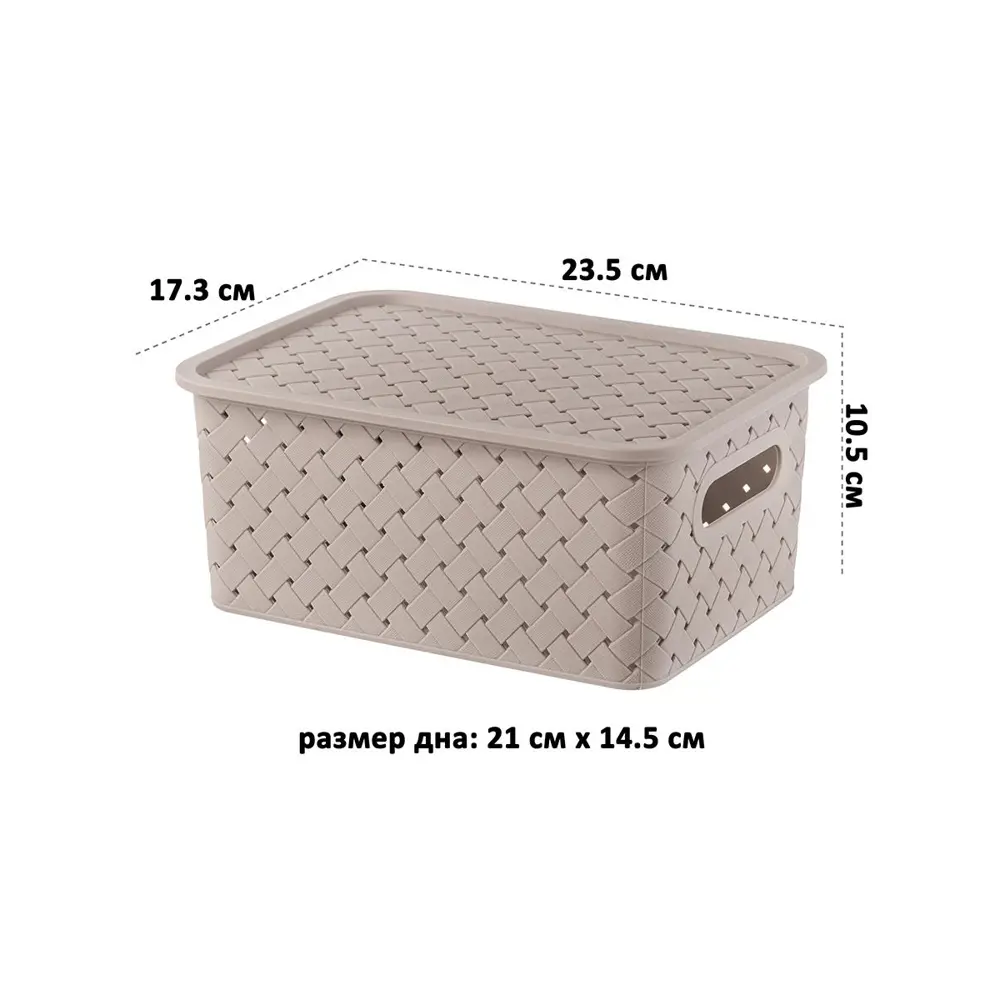 Фото 2 Корзина Violet 811869_6 24.50x16.50x35.50 см полипропилен цвет мокко 6 шт Фото 2 Корзина Violet 811869_6 24.50x16.50x35.50 см полипропилен цвет мокко 6 шт