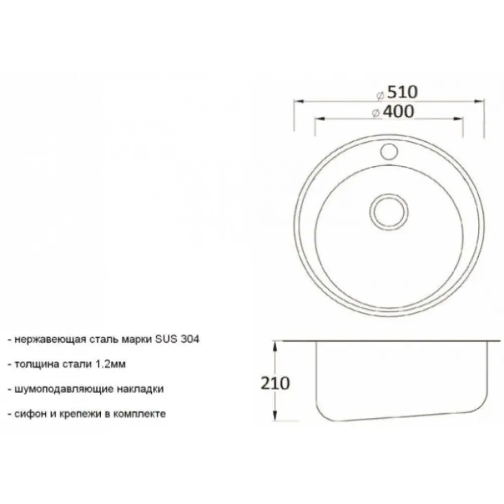 Фото 3 Кухонная мойка ZorG ZR 510/205 Фото 3 Кухонная мойка ZorG ZR 510/205