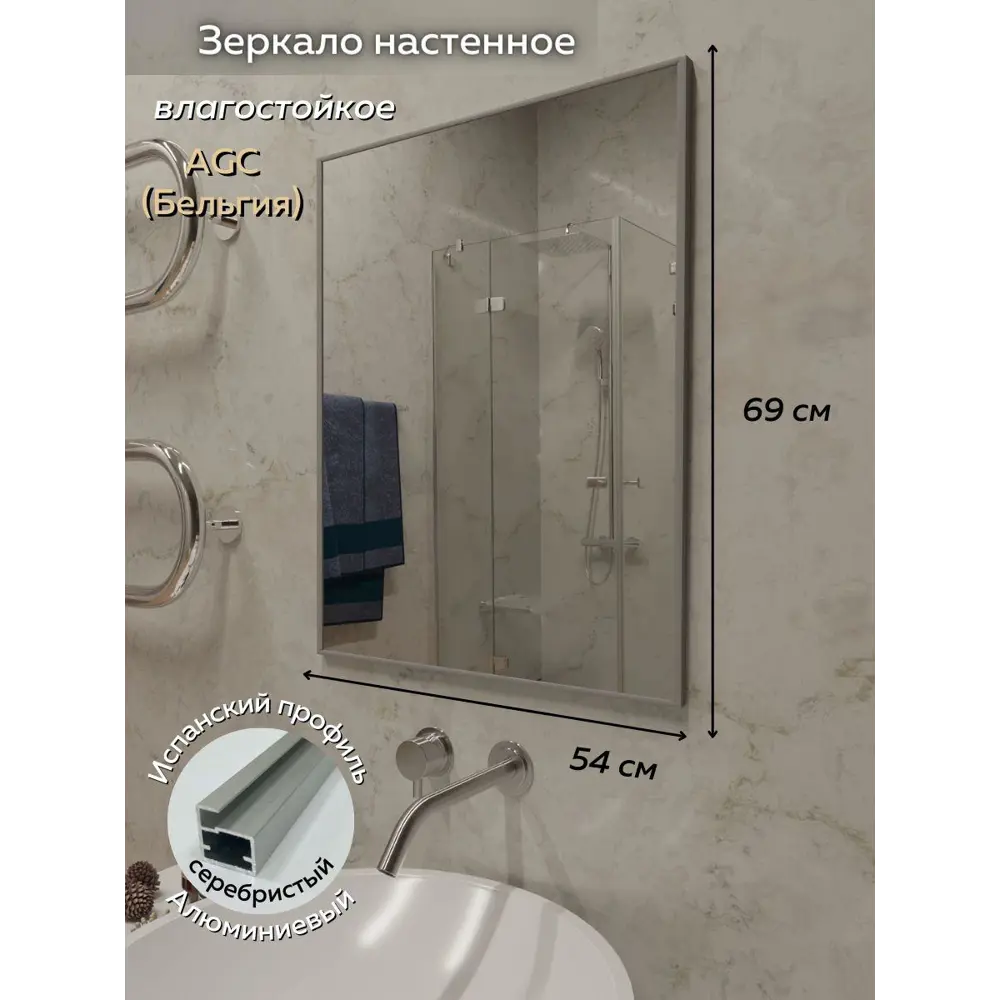 Фото Зеркало для ванной Toda Alma T693540SL без полки 69x54см Фото Зеркало для ванной Toda Alma T693540SL без полки 69x54см