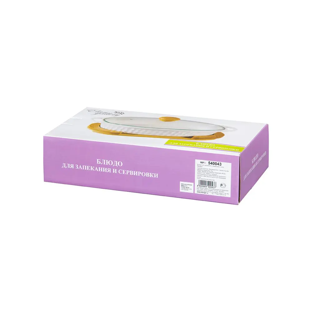 Фото 3 Блюдо для запекания и сервировки овальное Elan Gallery "Айсберг" на деревянной подставке со стеклянной крышкой 29x17x12 см 900 мл Фото 3 Блюдо для запекания и сервировки овальное Elan Gallery "Айсберг" на деревянной подставке со стеклянной крышкой 29x17x12 см 900 мл