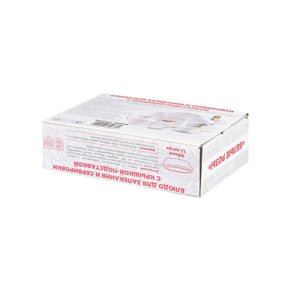 Фото 5 Блюдо для запекания и сервировки Elan Gallery "Белые розы" с деревянной крышкой-подставкой 24.5x16.7x7 см 1.1 л Фото 5 Блюдо для запекания и сервировки Elan Gallery "Белые розы" с деревянной крышкой-подставкой 24.5x16.7x7 см 1.1 л