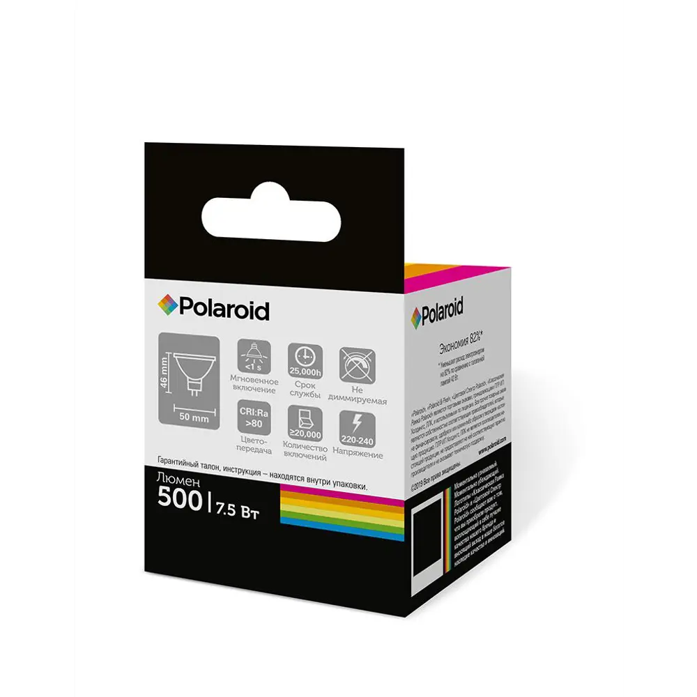 Фото 3 Лампа светодиодная Polaroid GU5.3 220 В 7.5 Вт круг полуматовая 500 Лм теплый белый свет Фото 3 Лампа светодиодная Polaroid GU5.3 220 В 7.5 Вт круг полуматовая 500 Лм теплый белый свет