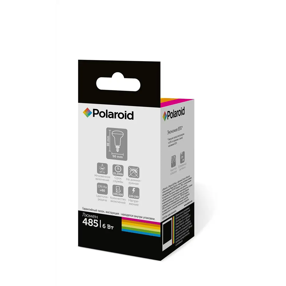 Фото 3 Лампа светодиодная POLAROID PL-R506144 E14 220 В 6 Вт гриб полуматовая холодный белый свет