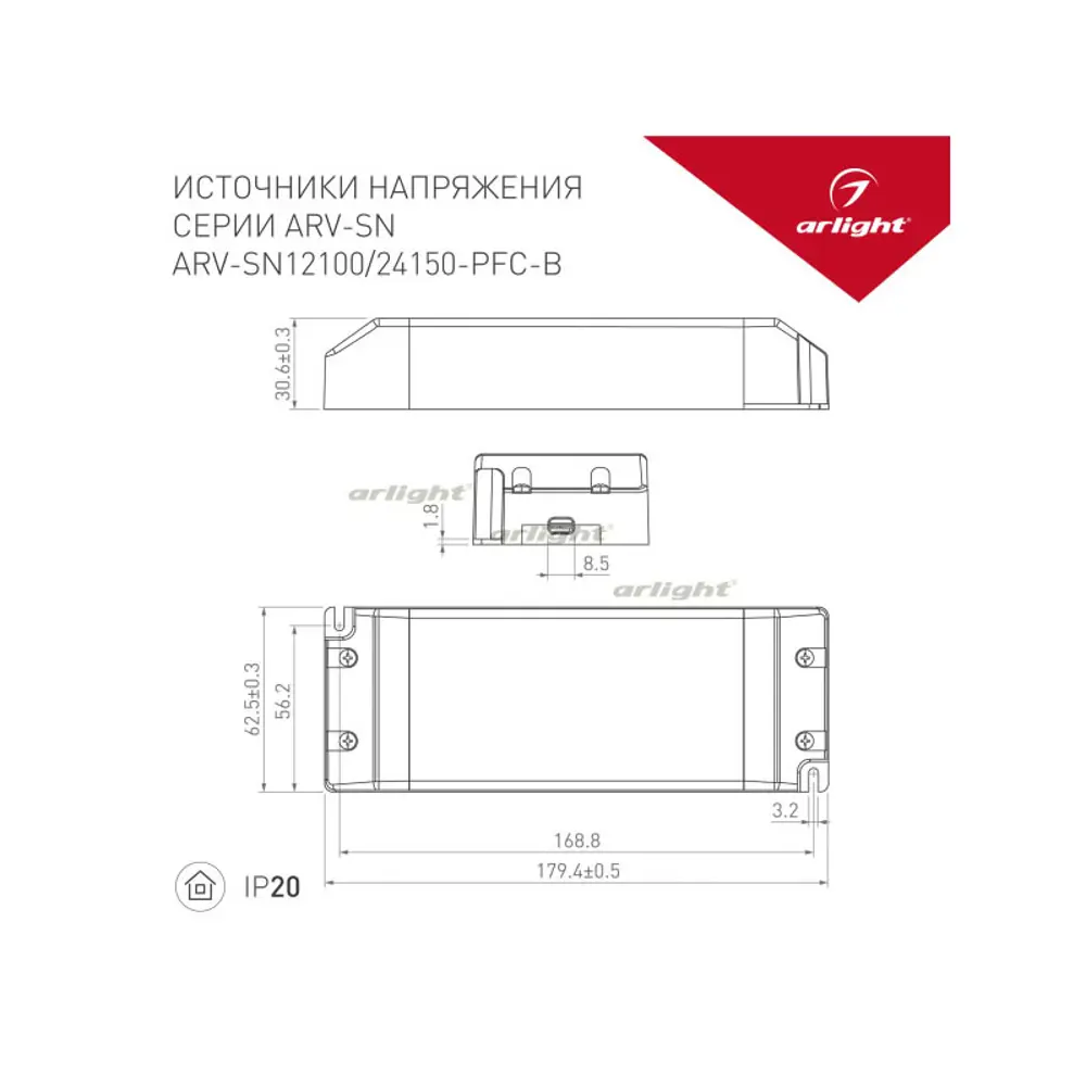 Фото 3 Блок питания Arlight 026404(1) 24 В 150 Вт IP20 Фото 3 Блок питания Arlight 026404(1) 24 В 150 Вт IP20