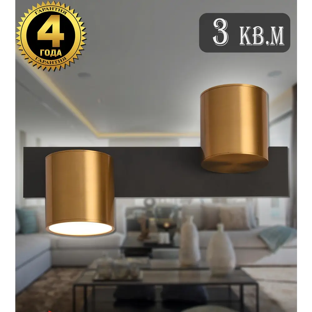 Фото 2 Настенный светильник светодиодный Natali Kovaltseva LED LAMPS 81129/1W BRASS BLACK нейтральный белый свет цвет белый Фото 2 Настенный светильник светодиодный Natali Kovaltseva LED LAMPS 81129/1W BRASS BLACK нейтральный белый свет цвет белый