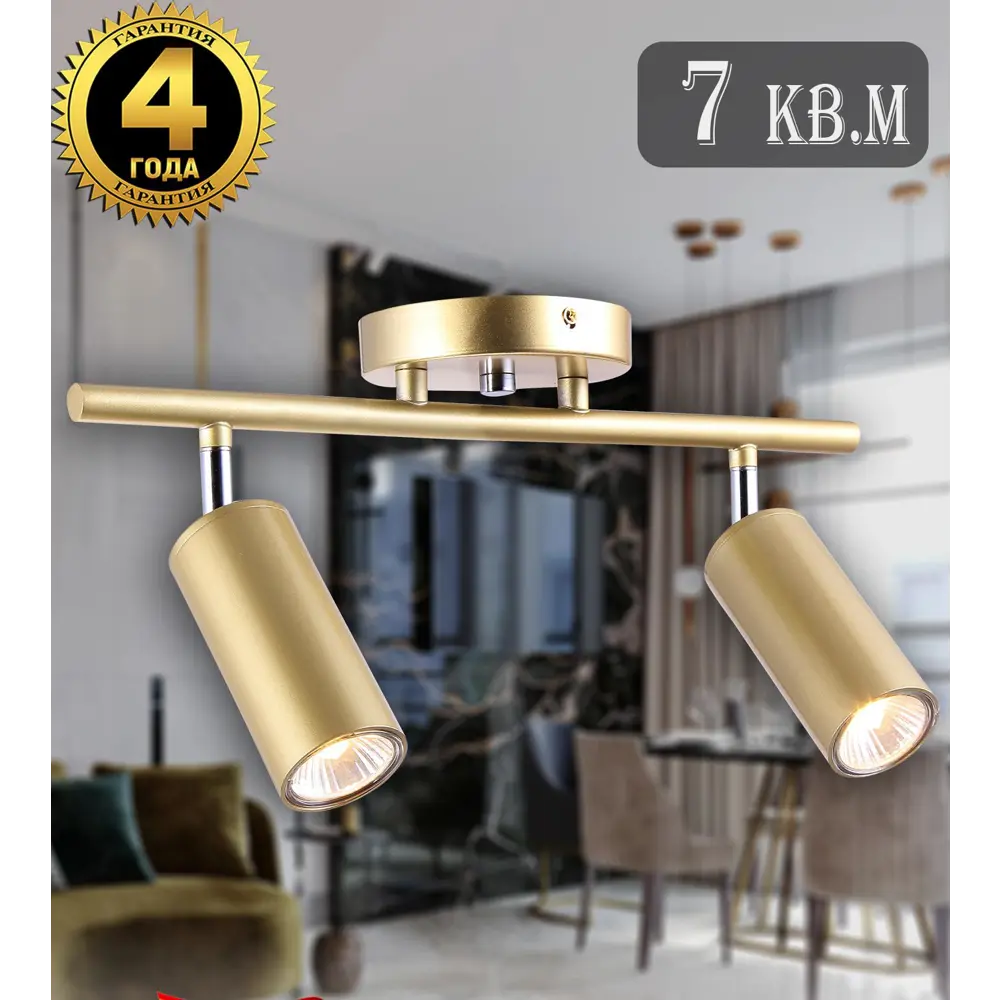 Фото 2 Спот поворотный Natali Kovaltseva TRINITY 76055/2W GOLD SATIN 2 лампы 7 м² цвет золото Фото 2 Спот поворотный Natali Kovaltseva TRINITY 76055/2W GOLD SATIN 2 лампы 7 м² цвет золото