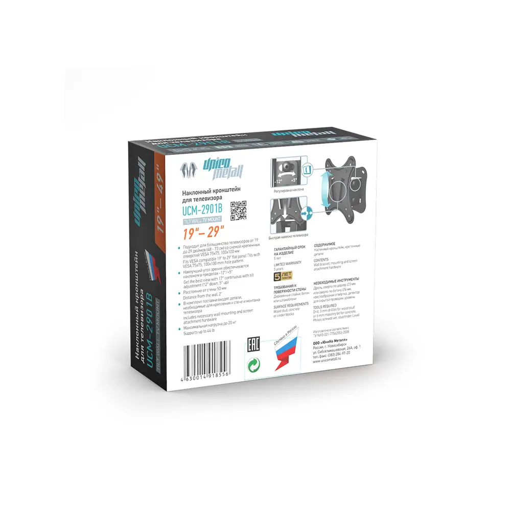 Фото 3 Кронштейн для ТВ Unico Metall UCM-2901B наклонный цвет черный Фото 3 Кронштейн для ТВ Unico Metall UCM-2901B наклонный цвет черный
