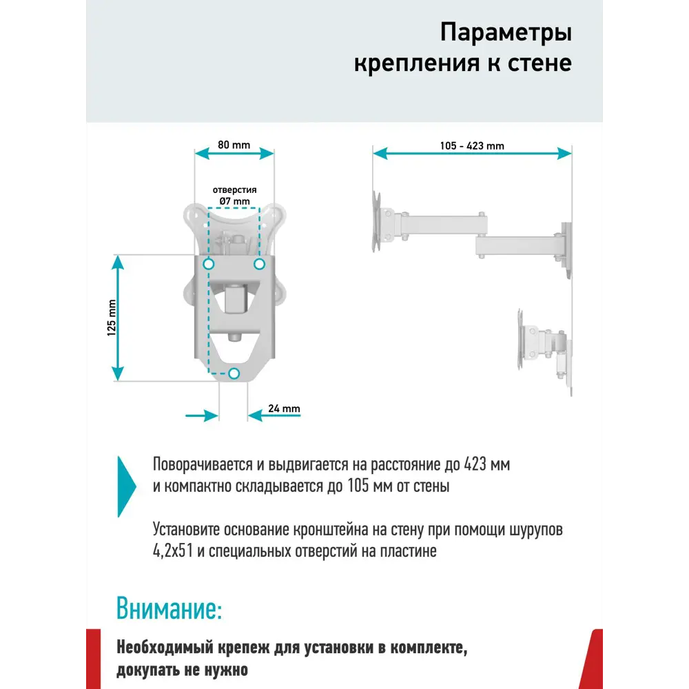 Фото 8 Кронштейн для ТВ Unico Metall UCM-2904W наклонно-поворотный цвет белый Фото 8 Кронштейн для ТВ Unico Metall UCM-2904W наклонно-поворотный цвет белый