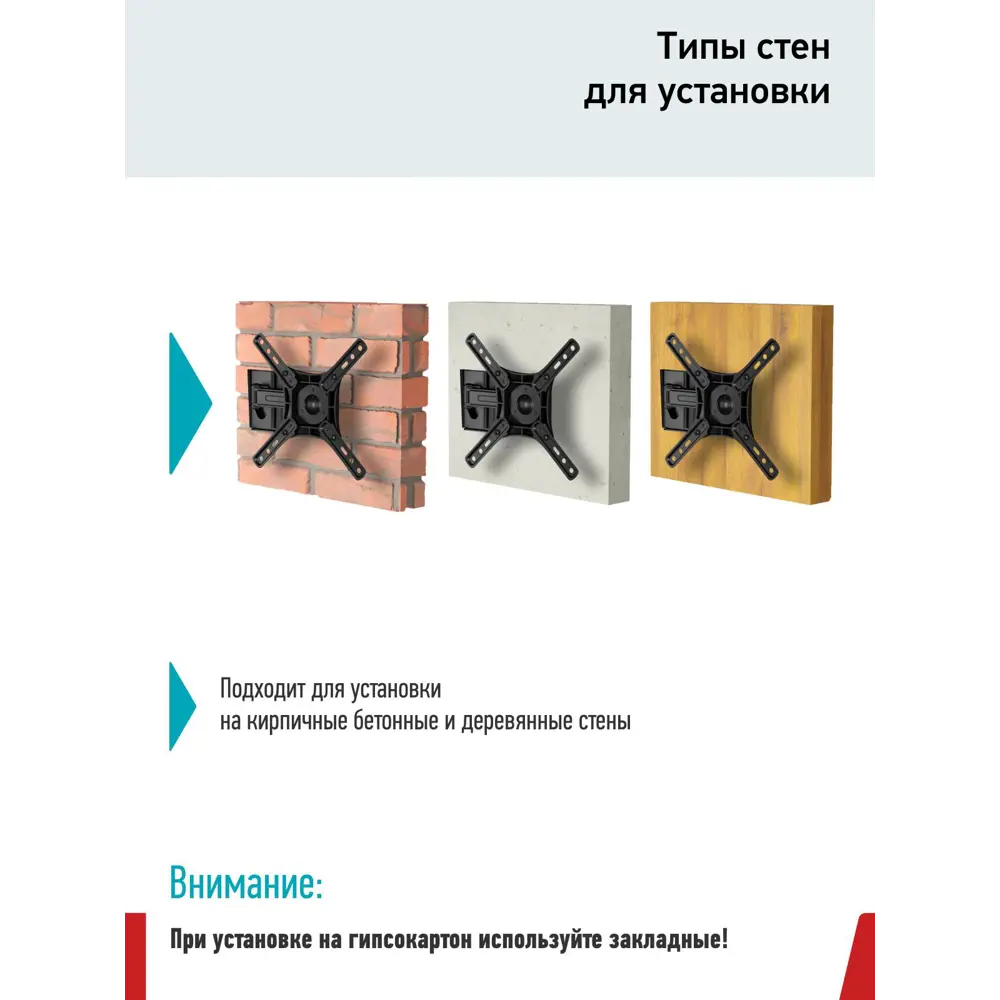 Фото 4 Кронштейн для ТВ Unico Metall UCM-4903B наклонно-поворотный цвет черный Фото 4 Кронштейн для ТВ Unico Metall UCM-4903B наклонно-поворотный цвет черный