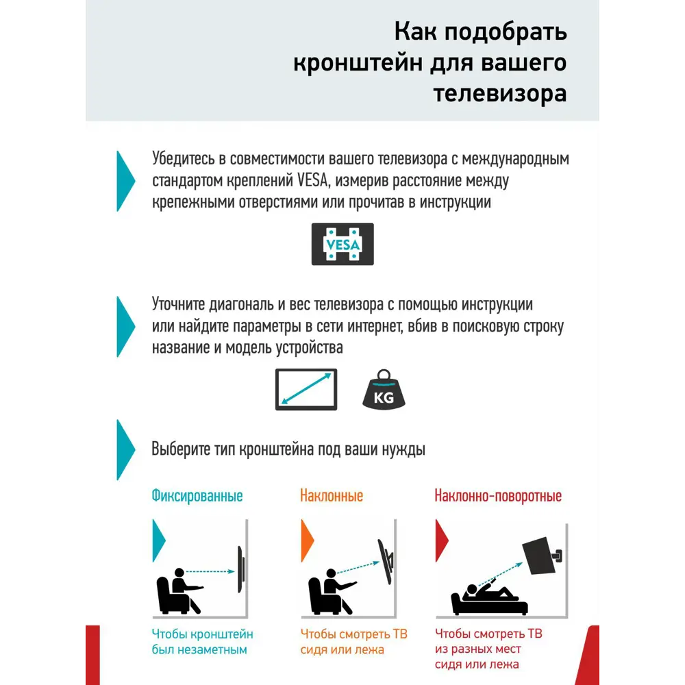 Фото 5 Кронштейн для ТВ Unico Metall UCM-4903B наклонно-поворотный цвет черный Фото 5 Кронштейн для ТВ Unico Metall UCM-4903B наклонно-поворотный цвет черный