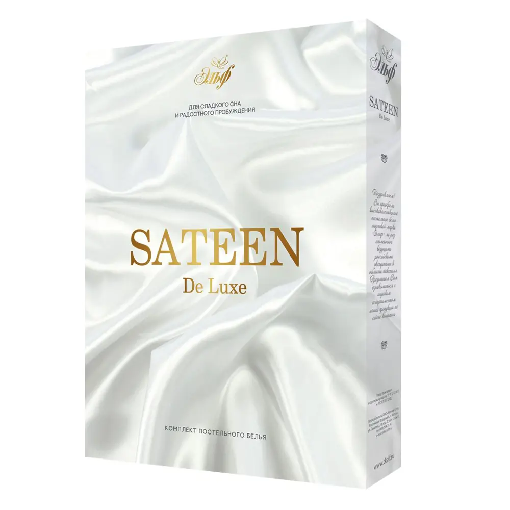 Фото 2 Комплект постельного белья Эльф De Luxe 145-Флаум, двуспальный, сатин Фото 2 Комплект постельного белья Эльф De Luxe 145-Флаум, двуспальный, сатин