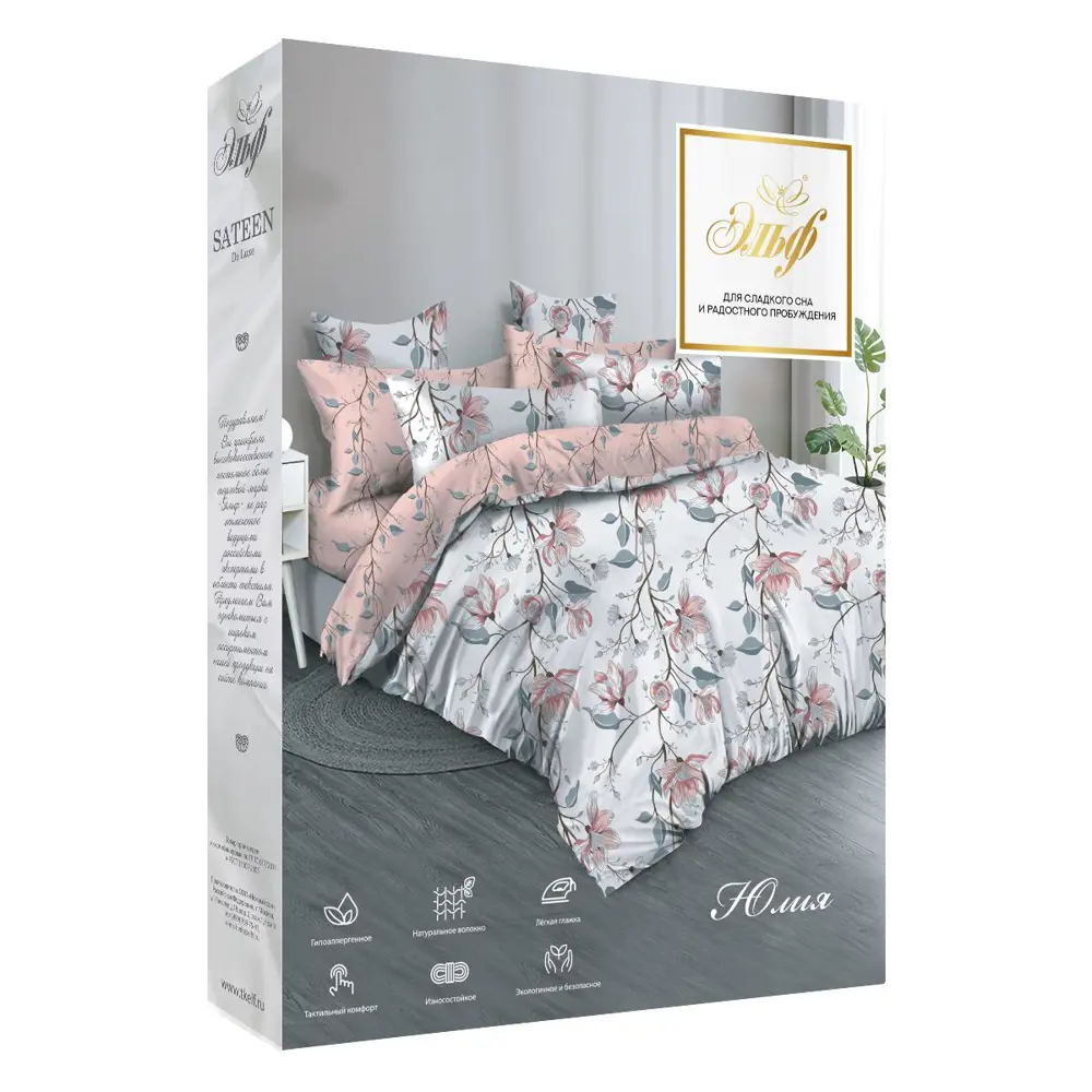 Фото 3 Комплект постельного белья Эльф De Luxe 145-Флаум, двуспальный, сатин Фото 3 Комплект постельного белья Эльф De Luxe 145-Флаум, двуспальный, сатин