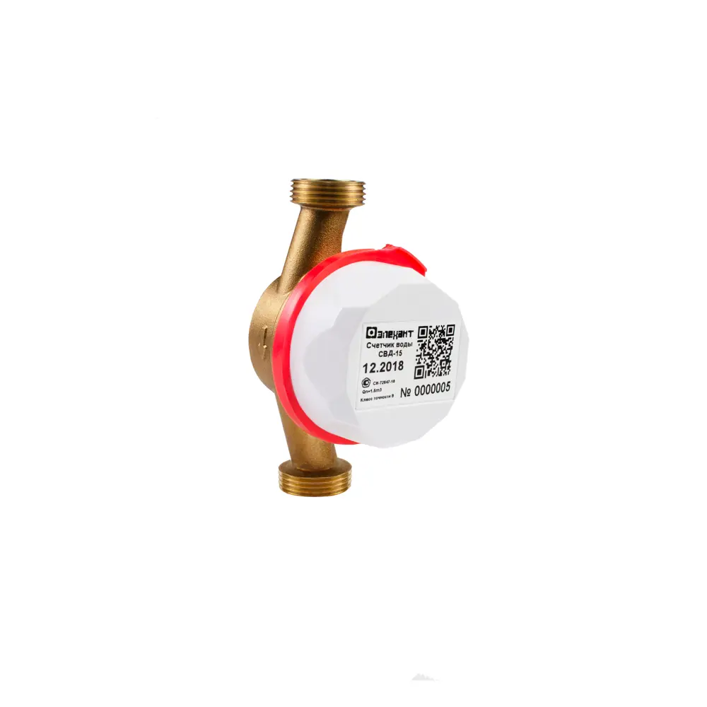 Фото 2 Счетчик для воды СВД 15 Фото 2 Счетчик для воды СВД 15