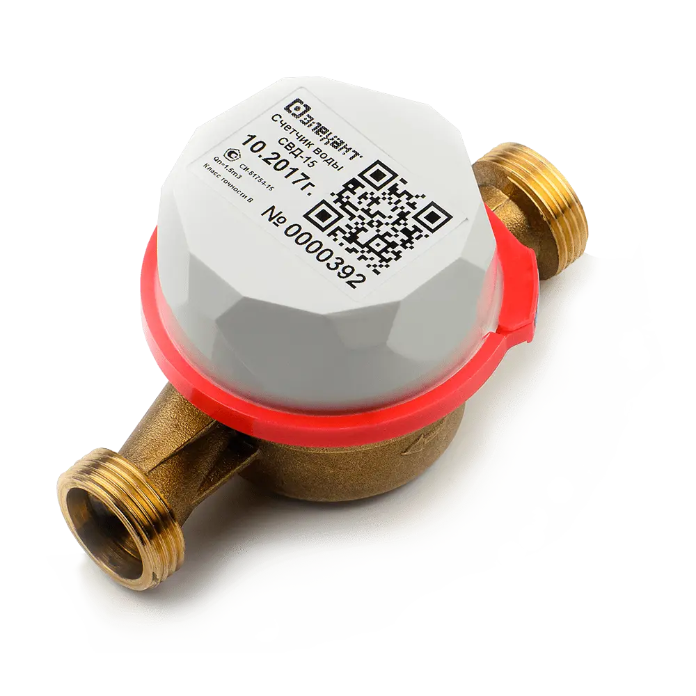 Фото 3 Счетчик для воды СВД 15 Фото 3 Счетчик для воды СВД 15