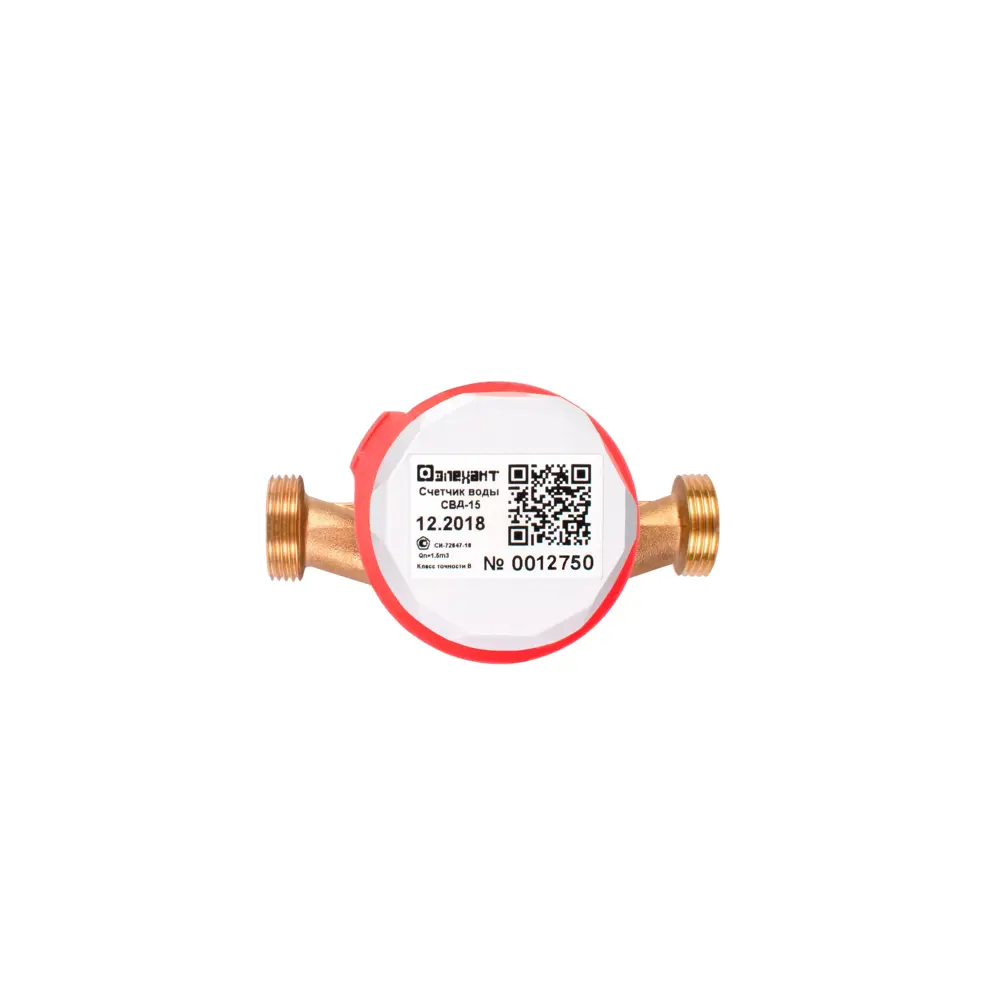 Фото Счетчик для воды СВД 15 Фото Счетчик для воды СВД 15