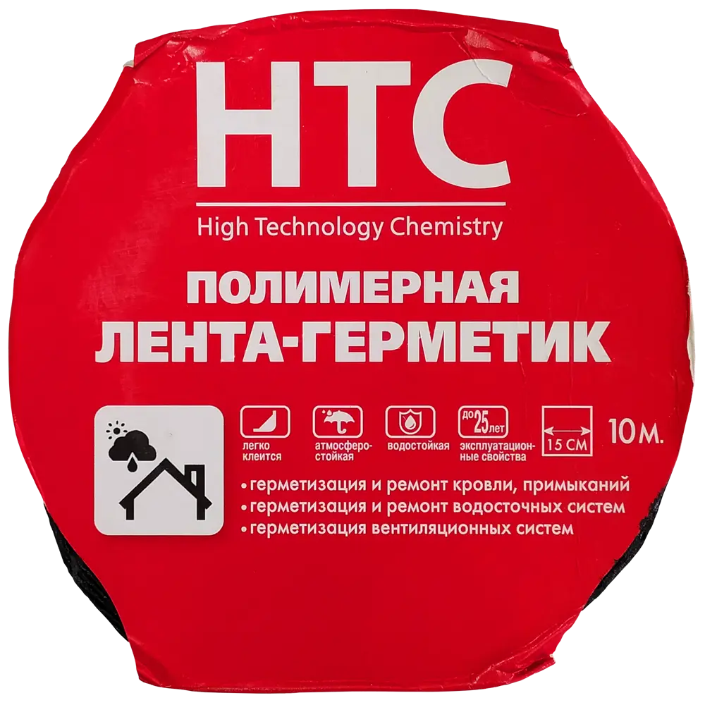 Фото 3 Лента-герметик HTC 10x0.15 м цвет серебро Фото 3 Лента-герметик HTC 10x0.15 м цвет серебро