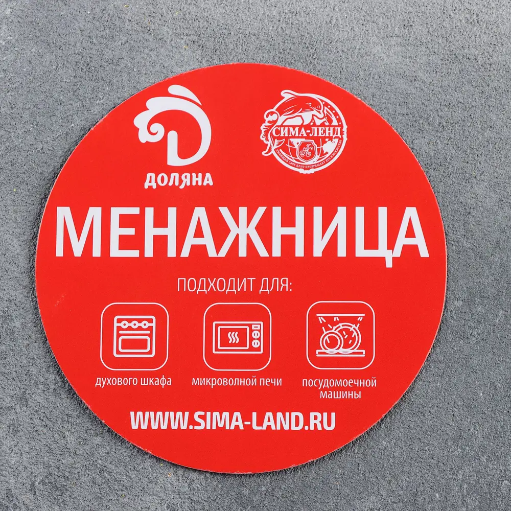 Фото 4 Менажница для запекания Доляна 4 секции