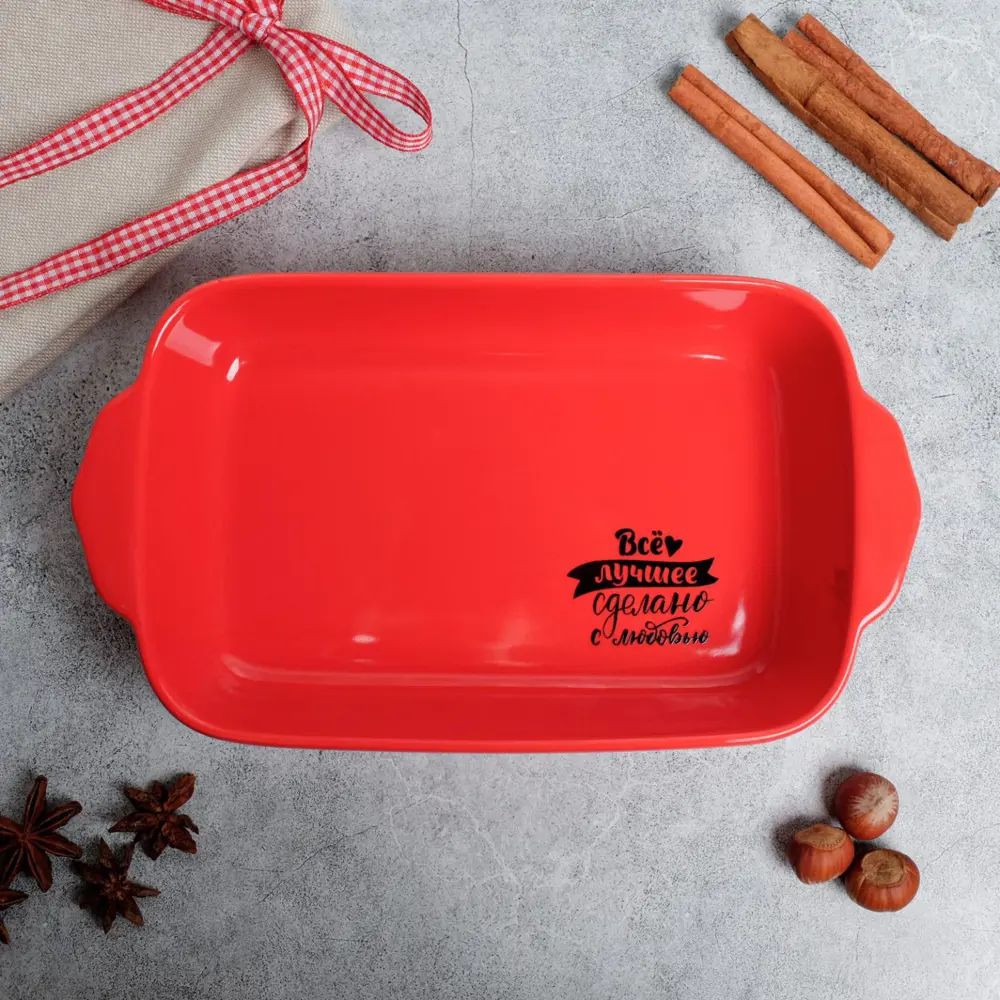 Фото Жаропрочная форма "Всё лучшее сделано с любовью" красная 19.5 х 12.5 см