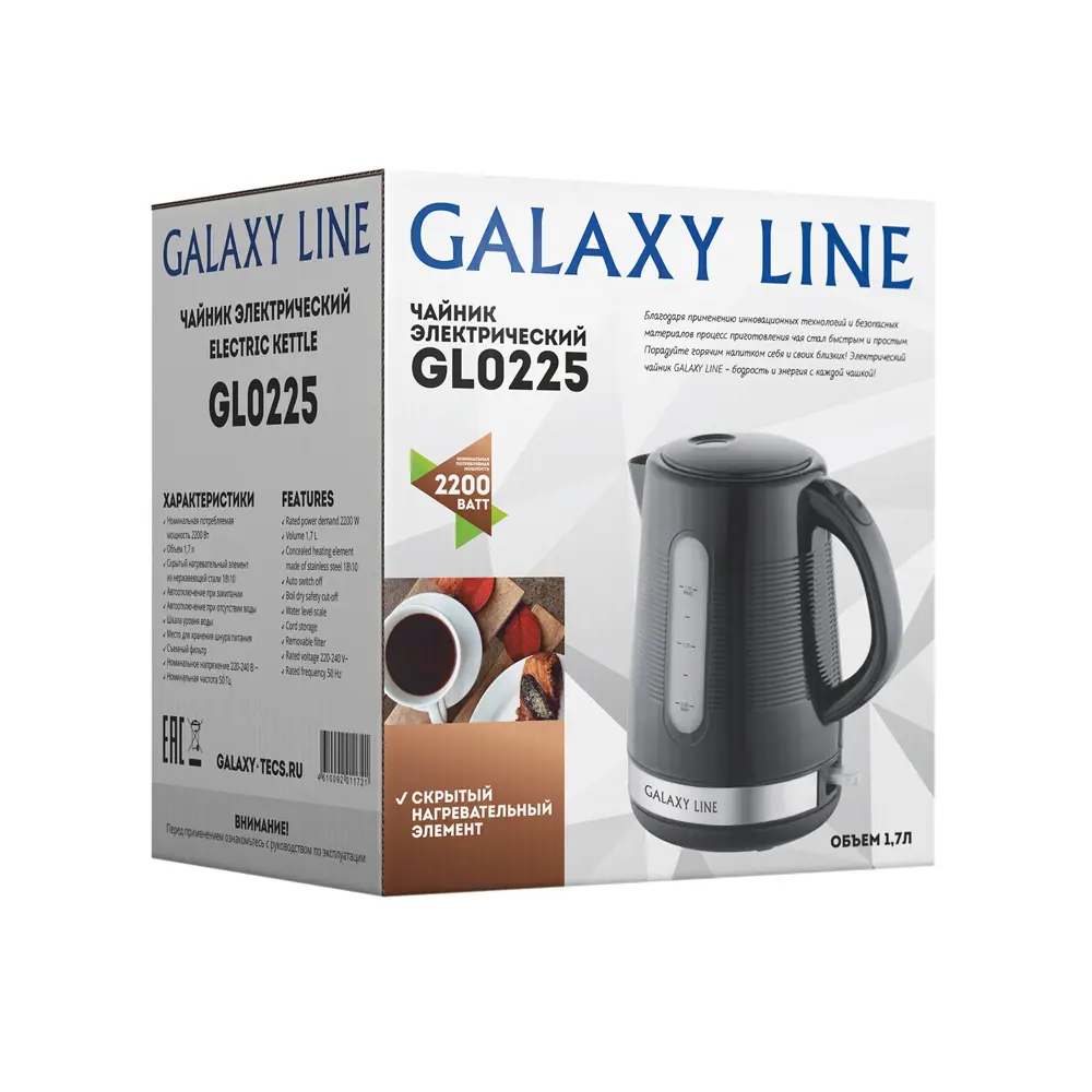 Фото 5 Электрический чайник Galaxy Line 1.7 л пластик GL0225 цвет белый Фото 5 Электрический чайник Galaxy Line 1.7 л пластик GL0225 цвет белый