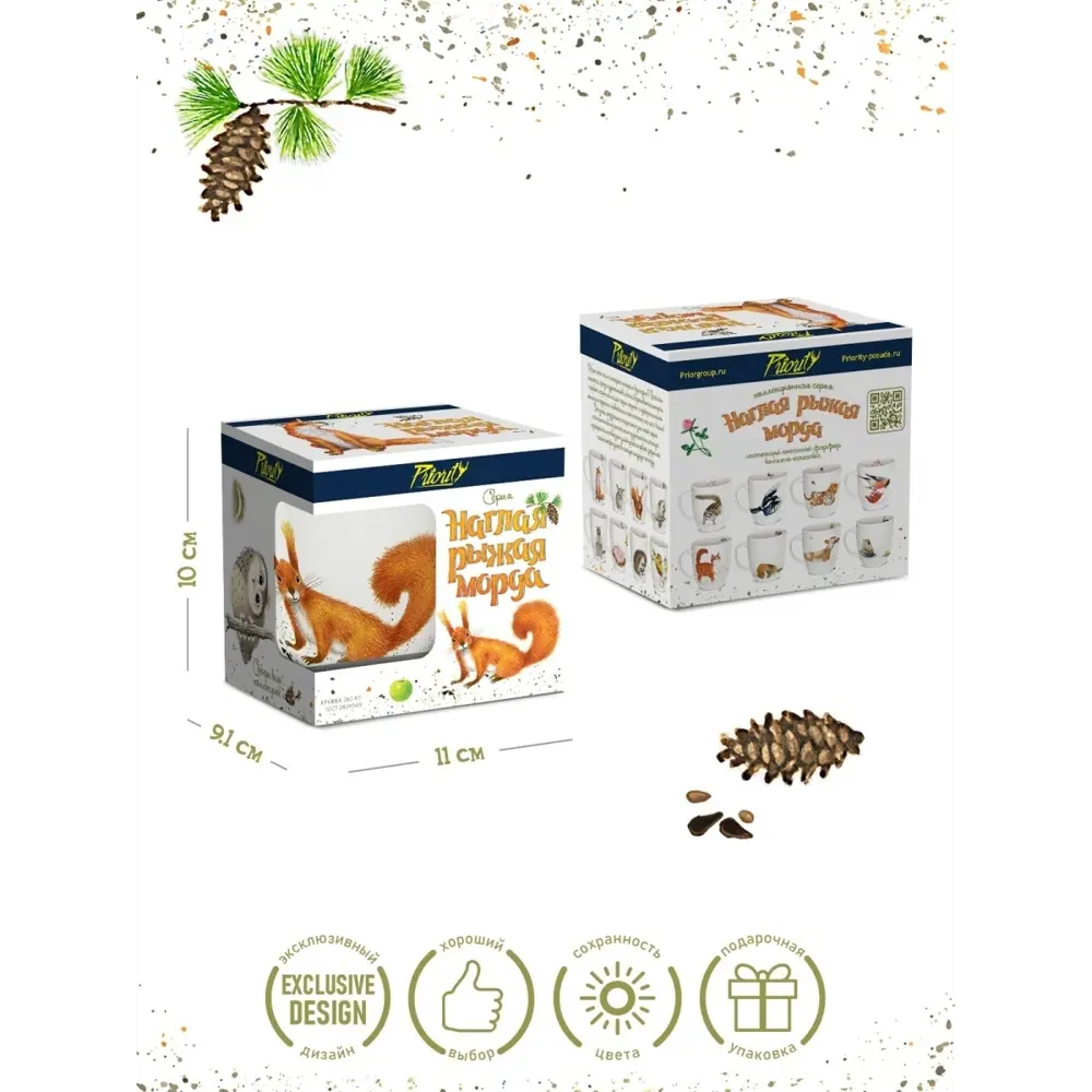 Фото 2 Кружка 380 мл Priority Белка фарфор цвет разноцветный Фото 2 Кружка 380 мл Priority Белка фарфор цвет разноцветный