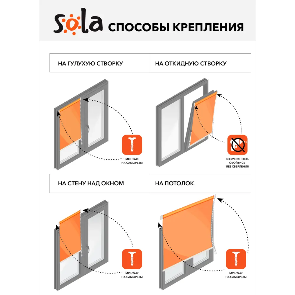 Фото 5 Рулонная штора жалюзи рулонные Sola Лён ширина 48 см, высота 163, какао Фото 5 Рулонная штора жалюзи рулонные Sola Лён ширина 48 см, высота 163, какао