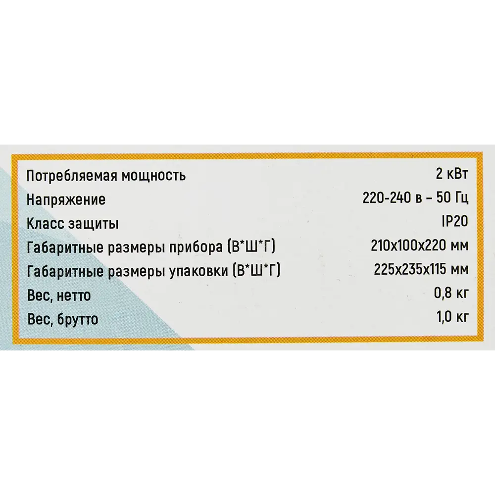 Фото 5 Тепловентилятор спиральный электрический NeoClima FH-01 с механическим термостатом 2000 Вт