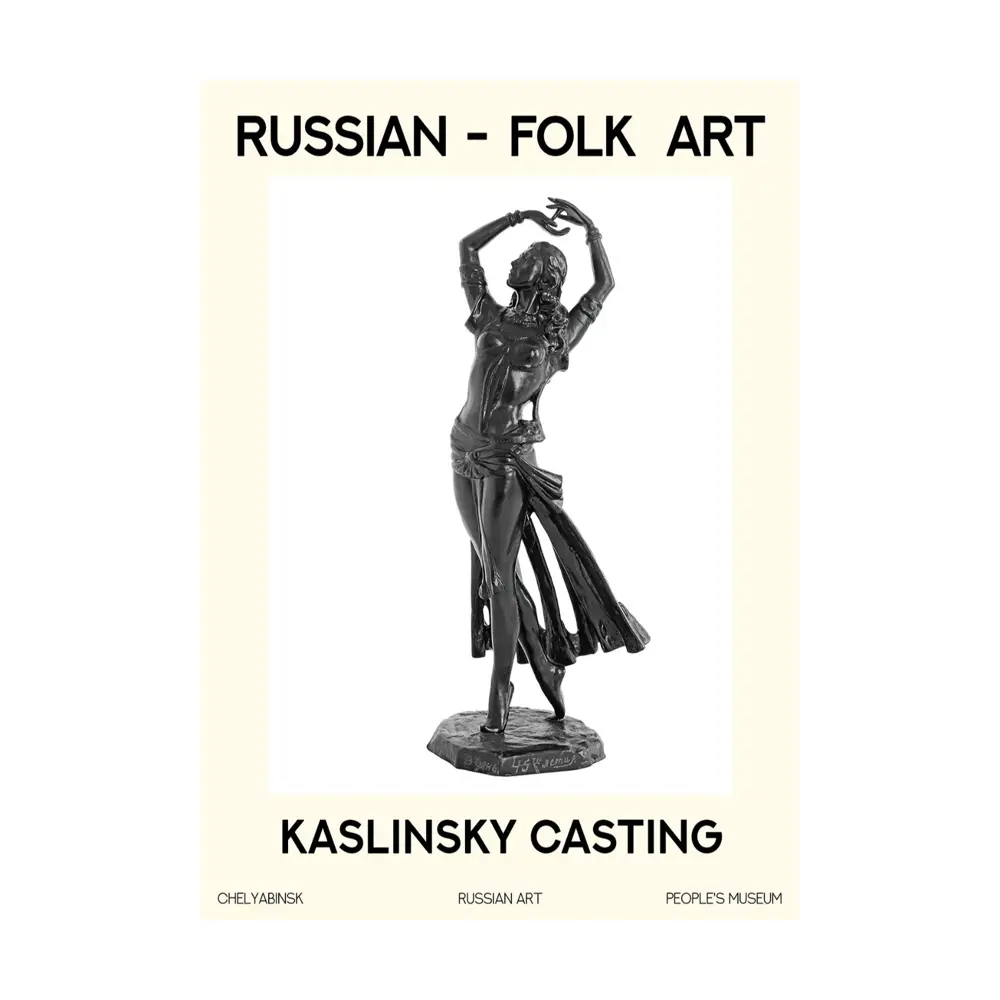 Фото Постер Каслинское литьё - Балет 50x70 см в раме Фото Постер Каслинское литьё - Балет 50x70 см в раме