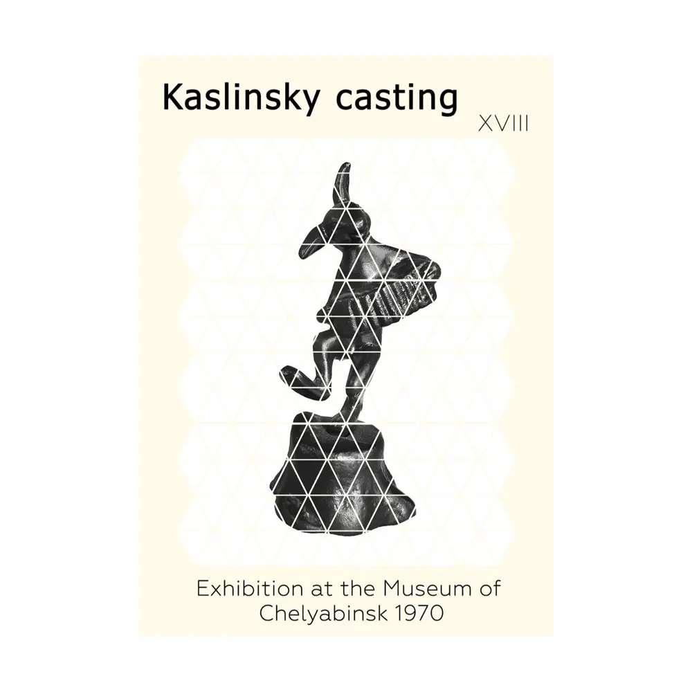 Фото Постер на холсте Каслинское литьё - Зайчик 50x70 см в подарочном тубусе без рамы Фото Постер на холсте Каслинское литьё - Зайчик 50x70 см в подарочном тубусе без рамы