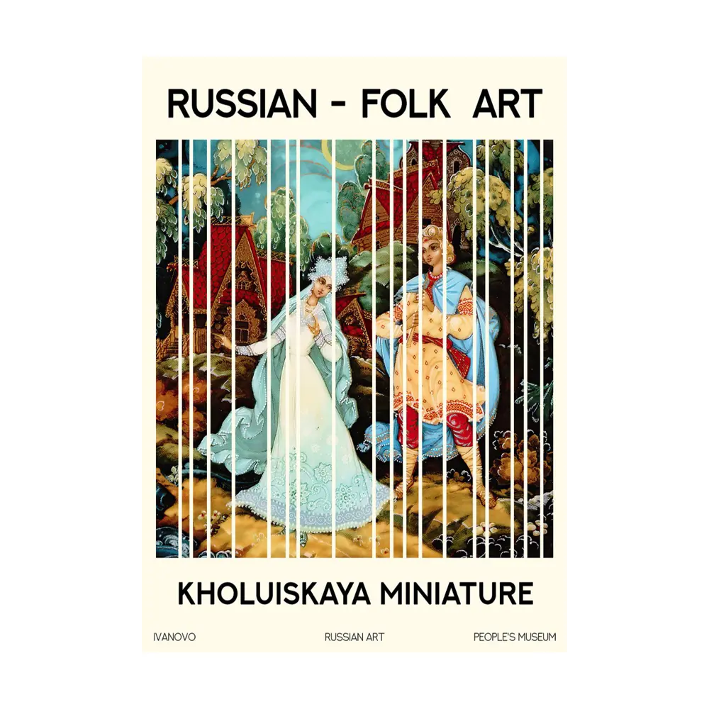 Фото Постер Холуйская миниатюра - Игра на дудочке 50x70 см в раме Фото Постер Холуйская миниатюра - Игра на дудочке 50x70 см в раме