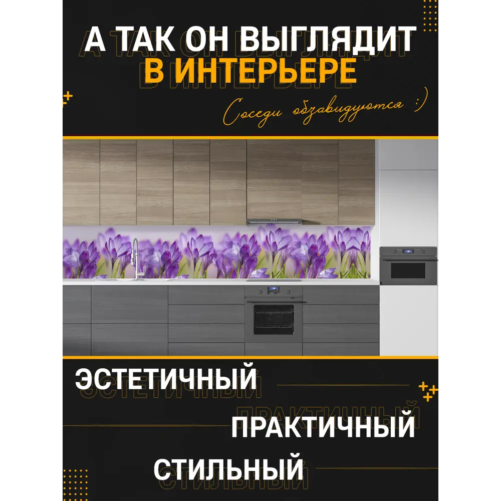 Фото 4 Стеновая панель матовая Фартукофф ФФ - 225 400x60x0.15 см ПВХ цвет розовый Фото 4 Стеновая панель матовая Фартукофф ФФ - 225 400x60x0.15 см ПВХ цвет розовый