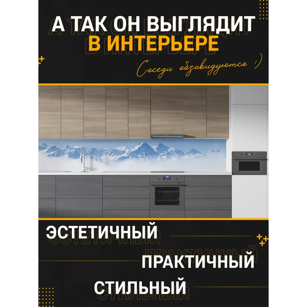 Фото 4 Стеновая панель Фартукофф ФФ - 171 300x60x0.15 см ПВХ цвет белый/голубой Фото 4 Стеновая панель Фартукофф ФФ - 171 300x60x0.15 см ПВХ цвет белый/голубой