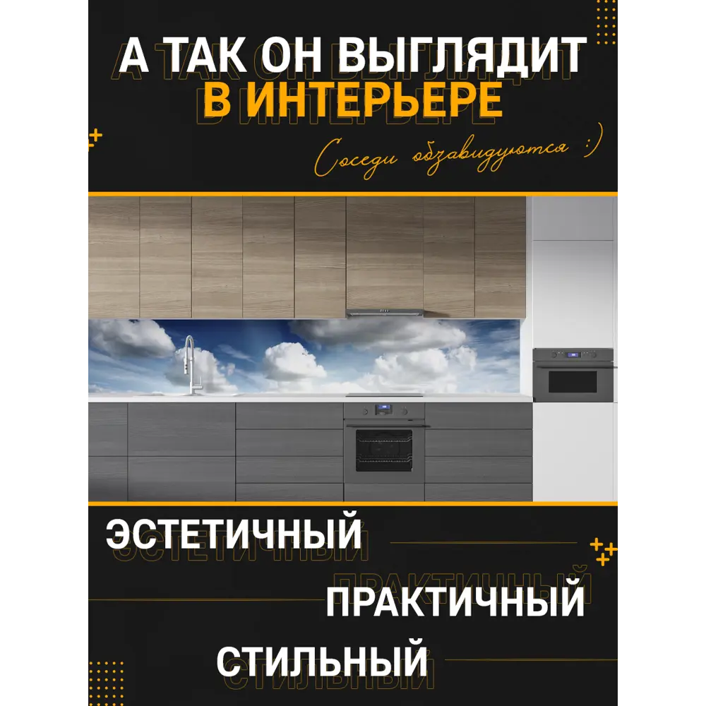 Фото 4 Стеновая панель Фартукофф ФФ - 181 300x60x0.15 см ПВХ цвет белый/голубой Фото 4 Стеновая панель Фартукофф ФФ - 181 300x60x0.15 см ПВХ цвет белый/голубой