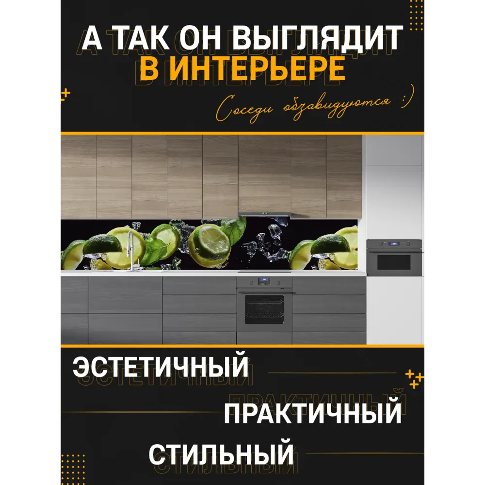 Фото 4 Стеновая панель Фартукофф ФФ - 204 300x60x0.15 см ПВХ цвет черный/зеленый Фото 4 Стеновая панель Фартукофф ФФ - 204 300x60x0.15 см ПВХ цвет черный/зеленый