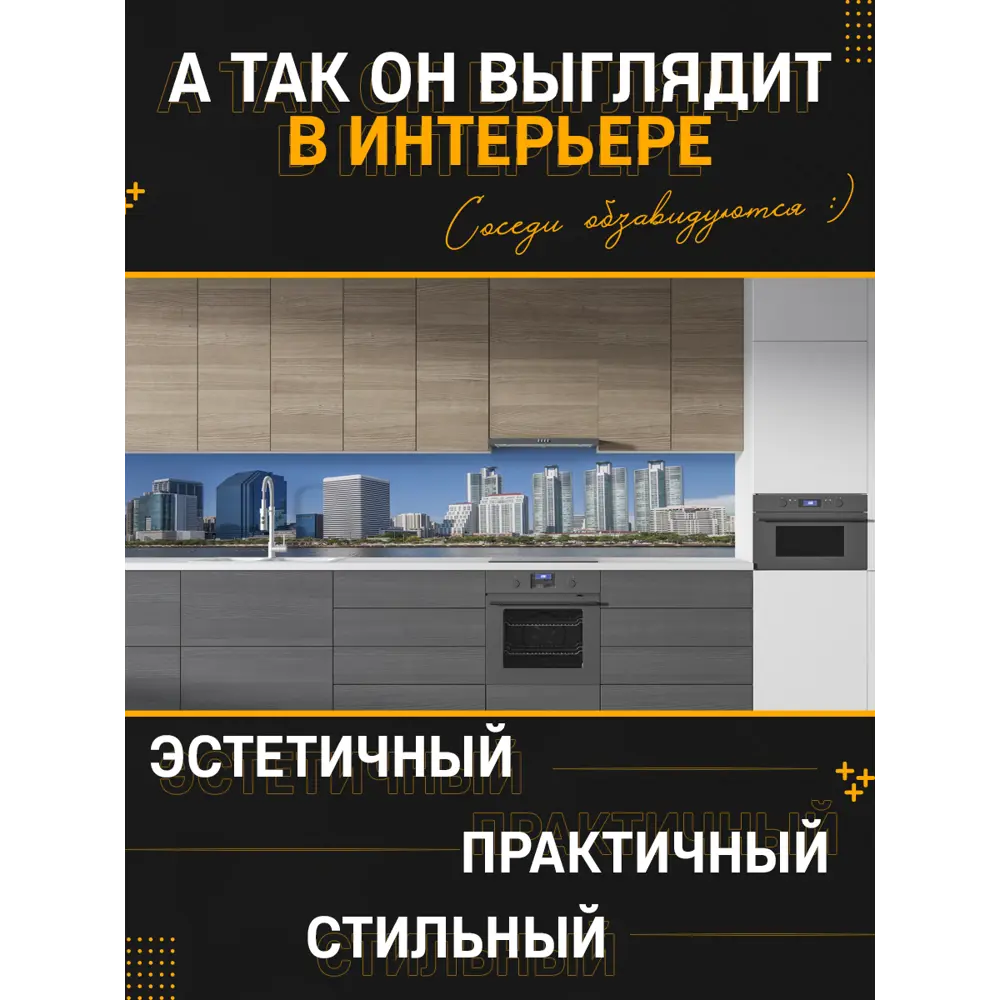 Фото 4 Стеновая панель матовая Фартукофф ФФ - 112 100x60x0.15 см ПВХ цвет разноцветный Фото 4 Стеновая панель матовая Фартукофф ФФ - 112 100x60x0.15 см ПВХ цвет разноцветный