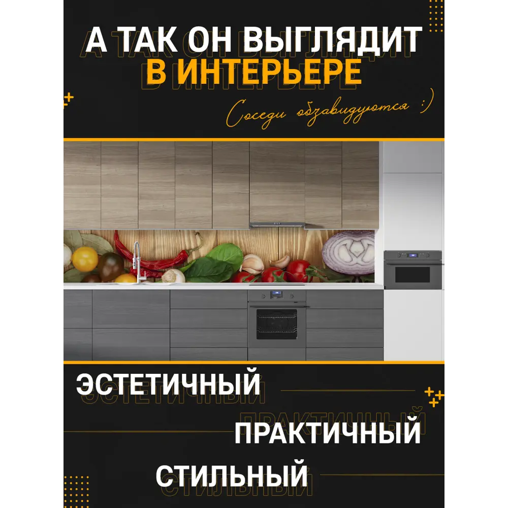 Фото 4 Стеновая панель матовая Фартукофф ФФ - 205 200x60x0.15 см ПВХ цвет зеленый/коричневый/красный Фото 4 Стеновая панель матовая Фартукофф ФФ - 205 200x60x0.15 см ПВХ цвет зеленый/коричневый/красный