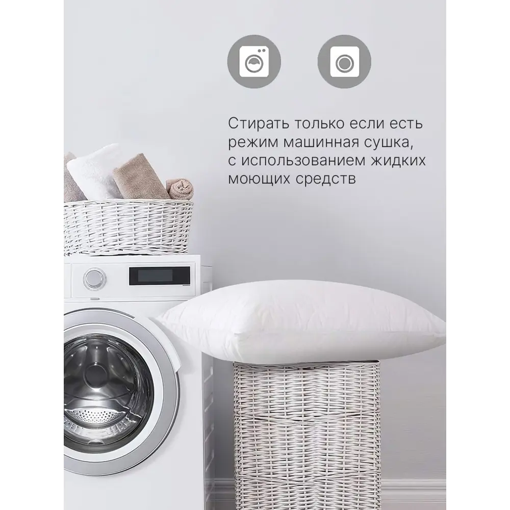 Фото 2 Подушка GoodNight Organic двухкамерная верблюжья шерсть/искусственный лебяжий пух/тик 50x70 Фото 2 Подушка GoodNight Organic двухкамерная верблюжья шерсть/искусственный лебяжий пух/тик 50x70