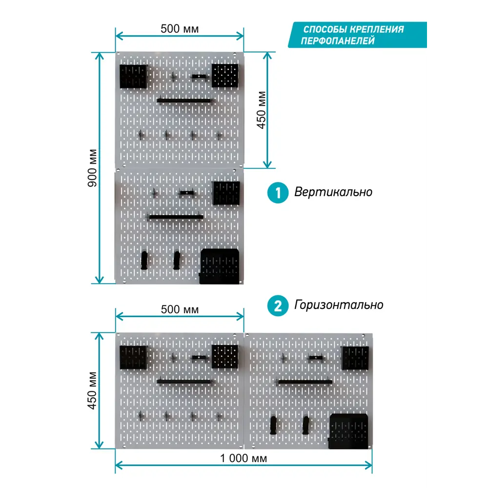 Фото 5 Органайзер для хранения 100x45x1 см металл цвет белый разноцветный зеленый
